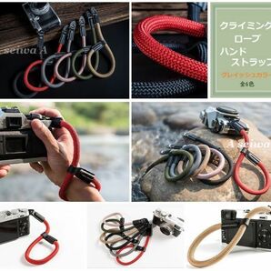 クライミングロープ カメラ用 ハンドストラップ グレイッシュカラー 全6色 (ピンク／A01568)の画像9