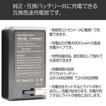 【送料無料】 コニカミノルタ NP-400 / ペンタックス D-LI50 対応互換　急速 充電器 AC電源 高品質_画像2