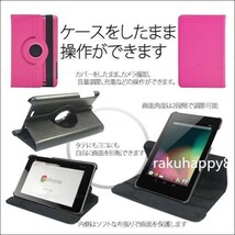 【送料無料】Google Nexus7(2012回転式 スタンドケース ライトブルー_画像2