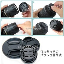 【送料無料】 ワンタッチ レンズキャップ　フィルター径 67mm_画像2