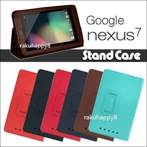 【送料無料】 Google Nexus7(2012) レザー調 スタンドケース ピンク