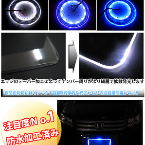 【送料無料】 LED アクリル ナンバープレート 12V 対応 ホワイトの画像2