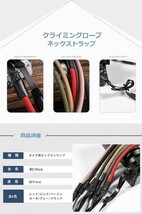 クライミングロープ カメラ用 ネックストラップ グレイッシュカラー ベルト式 全6色 (ベージュ／A01559)_画像5