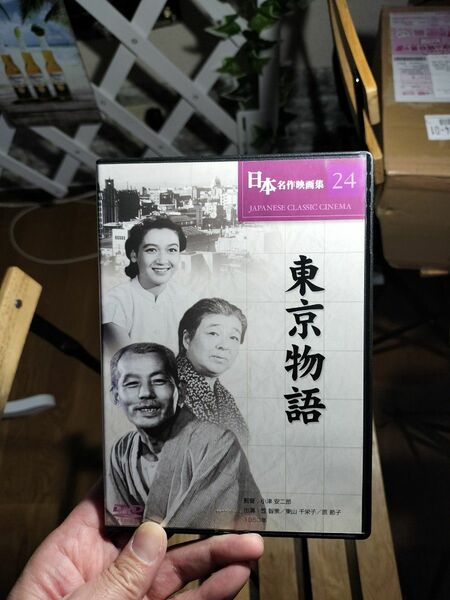 東京物語 DVD