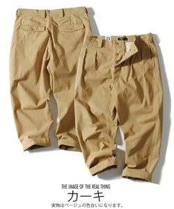  free shipping M-52 chinos wide tiger u The -XL / khaki 