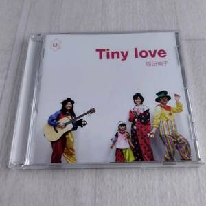E CD 原田侑子 Tiny love
