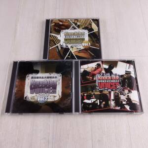 F CD 黒田崇矢＆大塚明夫のKnock Out VOICE!! Radio CD Vol1 Vol2 Vol3