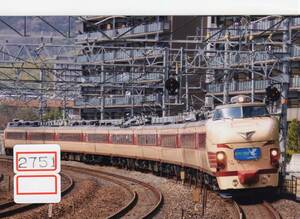 【鉄道写真】[2751]JR西日本 489系「ありがとう489系」 2011年3月頃撮影、鉄道ファンの方へ、お子様へ