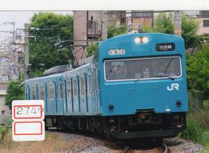 【鉄道写真】[2749]JR西日本 103系羽衣線 2008年6月頃撮影、鉄道ファンの方へ、お子様へ