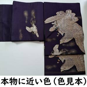 ■着物の越田■幅30長さ385（短いのでご注意下さい） 正絹 アンティーク 袋帯 お太鼓柄 鷹 雀 レア柄 狩猟 ビンテージ■せ13J12の画像1