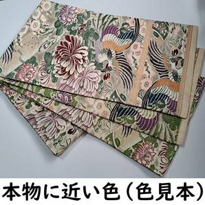 ■着物の越田■幅30.5長さ401 正絹 アンティーク 丸帯 両面全通 ベージュ 花 鳥 リメイク■せ13J19の画像1