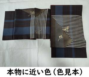 ■着物の越田■幅30.5長さ429.5 正絹 袋帯 洒落袋 お太鼓柄 大島紬 証紙付き すずめ 鳥 金駒 刺繍■お08J08