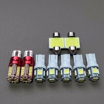 超爆光！スペーシア MK53S MK42S MK32S ルームランプ バックランプ ポジション球 ナンバー灯 T10 LED ホワイト 9個セット スズキ 57/5/t31_画像1