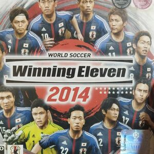 【PS3】 ワールドサッカー ウイニングイレブン 2014