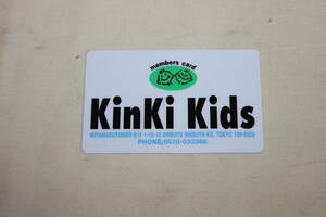 KinKi Kids fan Club member proof 