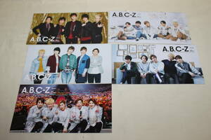 ★A.B.C-Z ファンクラブ 会報誌 vol.4～vol.8 5冊★