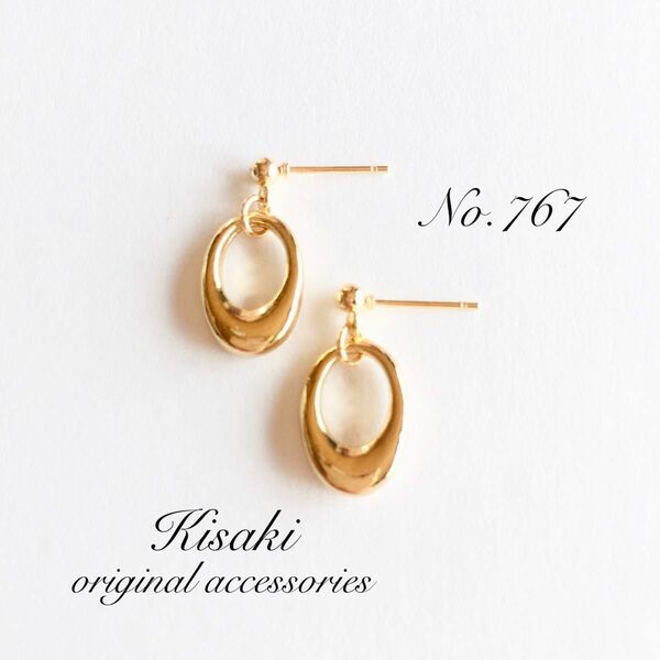 No.767＊【再販】抜きオーバルシンプルポストピアス(ゴールド)