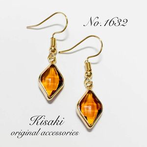 No.1632＊【再販】菱形カットガラスチャームピアス(オレンジ)