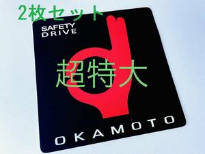 ２枚セット オカモトステッカー 赤 (特大) OKAMOTO OK 旧車會 街道レーサー 単車 暴走族 旧車 ハイソ 昭和 レトロ ヤングオート