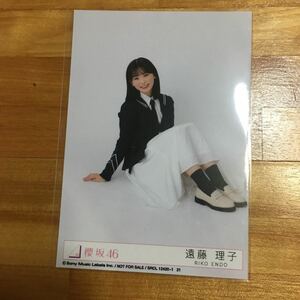 同封可能 櫻坂46 遠藤理子　生写真（乃木坂46 櫻坂46 日向坂46 すわり