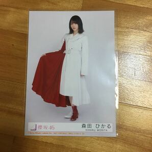 同封可能 櫻坂46 森田ひかる 生写真（乃木坂46 櫻坂46 日向坂46 ..ひき2の画像1