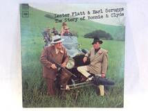 ◆201◆LESTER FLATT AND EARL SCRUGGS / THE STORY OF BONNIE AND CLYDE / 中古 LP レコード / アメリカ カントリー 洋楽_画像1