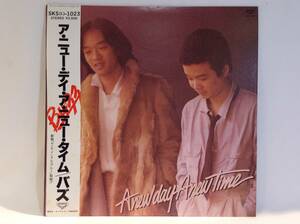 ◆288◆バズ A new day A new time / 中古 LP レコード / BUZZ 昭和 日本 ロック J-POP レトロ