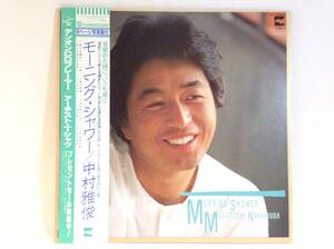 ◆292◆中村雅俊 / モーニング・シャワー / 中古 LP レコード / 昭和 男性 アイドル J-POP 歌謡曲 / 写真集付き