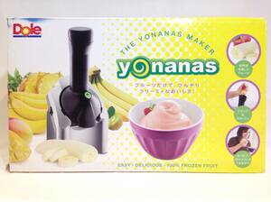 ◆340◆Dole【yonanas】 / ジェラート 箱付き / アイスクリーム作り / おもちゃ / アイスメーカー 簡単 アイス屋さん