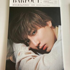 BARFOUT！「京本大我表紙」