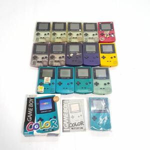 509) ゲームボーイカラー 本体 15台 まとめ 動作未確認 ジャンク CGB-001 Nintendo ニンテンドー 任天堂 GBC game boy color console