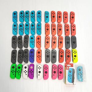 521) Joy-Con Nintendo Switch 49点 まとめ 動作未確認 ジャンク ジョイコン 任天堂 ニンテンドースイッチ コントローラー