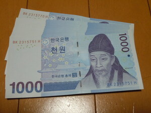 韓国　1000ウォン×20枚連番　ピン札　未使用