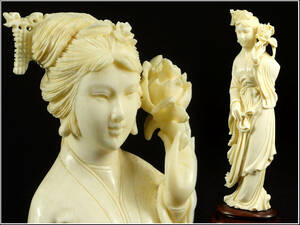 【騰立】中国美術 細工彫刻 仙女像 高級材質 仏教美術■168969