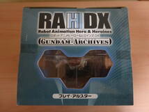 RAHDXシリーズ ガンダム・アーカイブス サイド5 フレイ・アルスター　メガハウス　エクセレントモデル　機動戦士ガンダムSEED_画像4