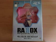 箱に難あり　RAHDXシリーズ ガンダム・アーカイブス サイド5 ラクス・クライン　メガハウス　エクセレントモデル　機動戦士ガンダムSEED_画像1