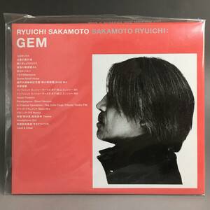 ut19/94 未開封 坂本龍一GEM CD 非売品 応募特典 ブックレット付 全20曲 シュリンク付 Ryuichi Sakamoto