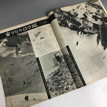 ut21/66 アサヒグラフ 1冊 1961年9月22日号 高度経済成長期 核実験許すまじ 新十両内田関 広告多数 古書 昭和グラフ誌_画像3