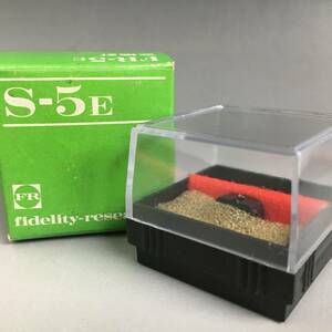 UNY8/51 Fidelity-Research　フィデイティー　リサーチ　FR-5E用　S-5E交換針　ケース/箱付き 未使用 未開封品 ◆