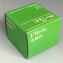 UNY8/51 Fidelity-Research　フィデイティー　リサーチ　FR-5E用　S-5E交換針　ケース/箱付き 未使用 未開封品 ◆_画像7