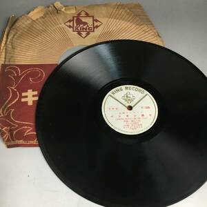 ut2/79 SP盤レコード 宇宙音頭 若原一郎・大路はるみ / ペンギン踊り 照菊・春日八郎 蓄音機用 中古品 見本盤◆●