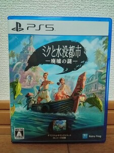 ミクと水没都市 廃墟の謎【PS5】