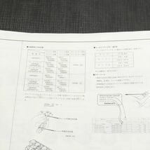 ◆送料無料◆ホンダ CBR400F エンデュランス フォーミュラ3 NC17 パーツリスト【030】HDPL-F-555_画像2