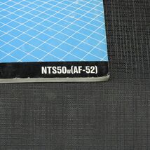 ◆送料無料◆ホンダ ジュリオ AF52 サービスマニュアル【030】HDSM-D-574_画像2