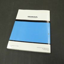 ◆送料無料◆ホンダ リード110 JF19 サービスマニュアル【030】HDSM-D-655_画像3