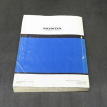 ホンダ ゴールドウイング GL1800 SC47 サービスマニュアル【060】HDSM-D-727_画像3