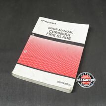 ◆送料無料◆ホンダ CBR900RR CBR954RR SC50 サービスマニュアル 英語版【030】HDSM-E-204_画像1