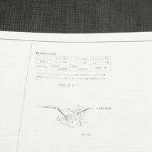 ◆送料無料◆ホンダ VFR750F RC24 パーツリスト【030】HDPL-F-564_画像2