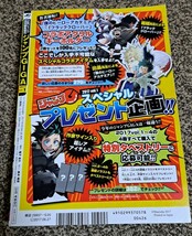 ジャンプGIGA 　ジャンプギガ　ジャンプ　ギガ　GIGA　少年ジャンプ　2017　vol.1　ヒロアカ　JC　カバー付録付き　_画像2