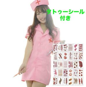 * nurse cosplay nurse clothes Halloween fancy dress nurse cap 